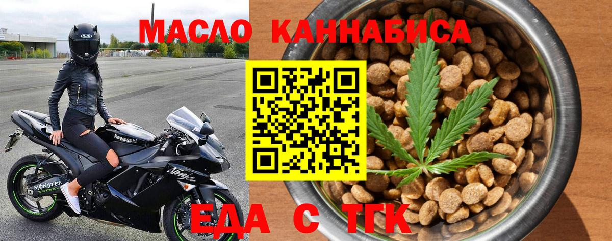 Canna-Cookies конопля Глазов