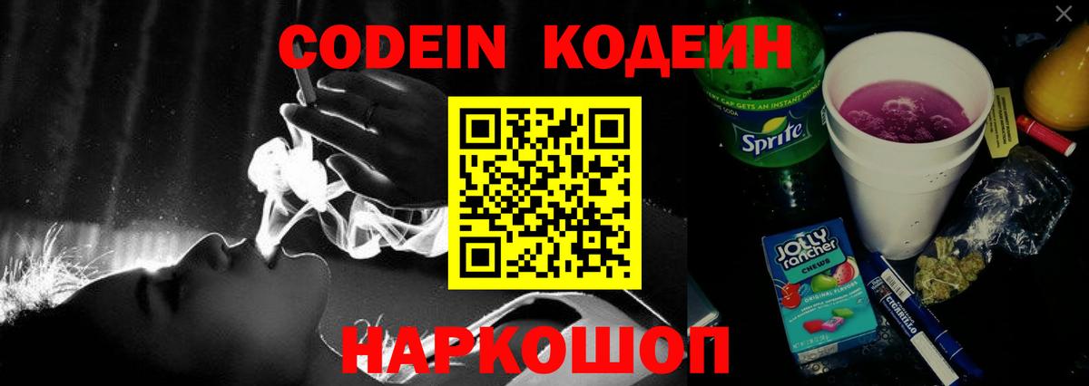 Экстази  COCAIN  Марихуана  Вход с VPN  Наркошоп  APVP СК кристаллы  NBOMe  Глазов  Гашиш  Меф  
