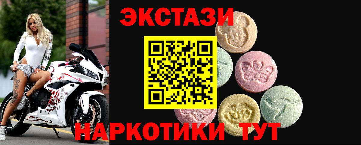 Ecstasy 300 mg  закладки  Ecstasy louis Vuitton  Ecstasy  Глазов  Вход с VPN 