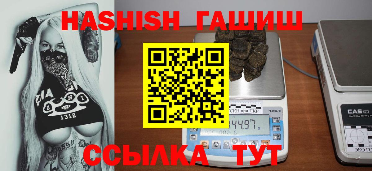 Глазов  Гашиш Premium  Вход с VPN  Гашиш  ГАШИШ AMNESIA HAZE 