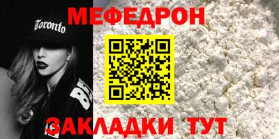 стафф Гагарин
