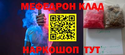 стафф Гагарин