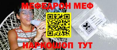 стафф Гагарин