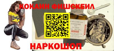 COCAINE Гай