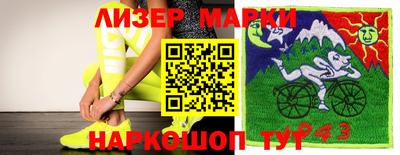 стафф Гагарин