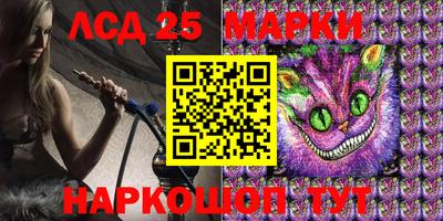 стафф Гагарин