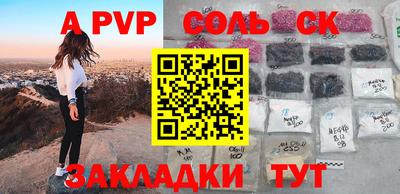 COCAINE Усть-Илимск