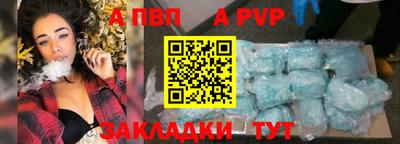 стафф Гагарин