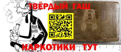 стафф Гагарин