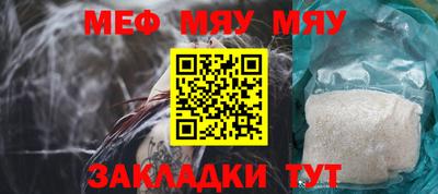 стафф Гагарин