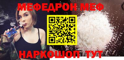 стафф Гагарин