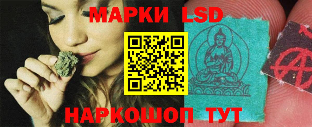 Лсд 25 экстази кислота  МЕГА маркетплейс  Глазов  Вход с VPN  ЛСД экстази ecstasy 