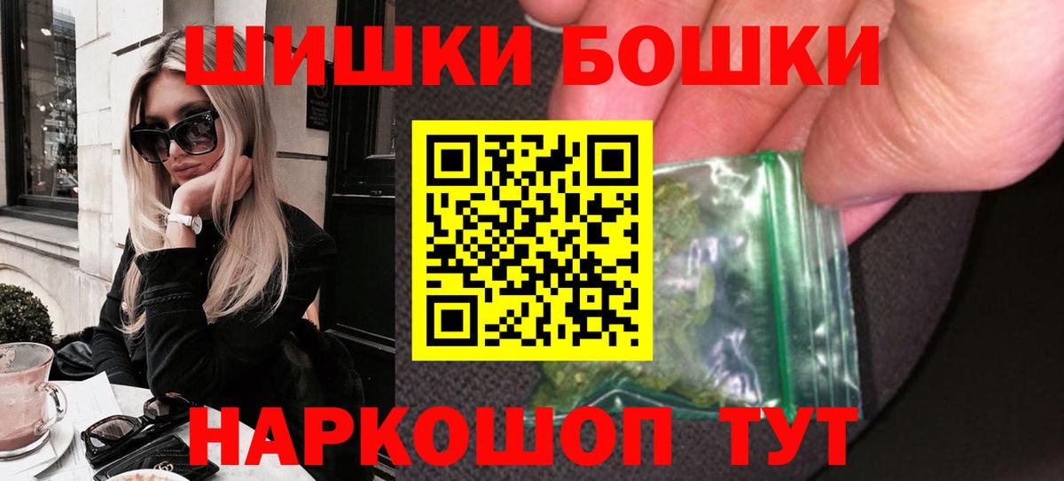 Конопля AK-47  Бошки марихуана LSD WEED  Глазов  Вход с VPN  Канабис индика 