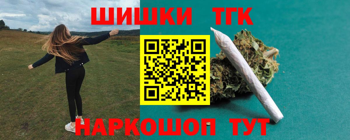 МАРИХУАНА AK-47 Глазов